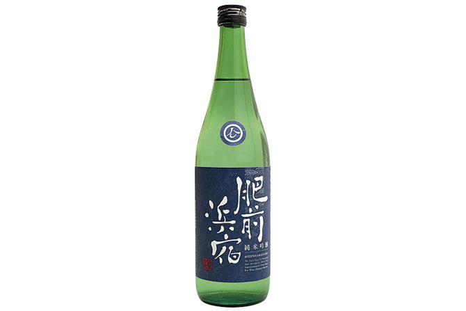 観光酒蔵 肥前屋