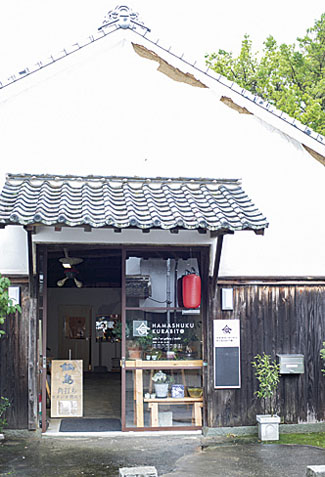 HAMASHUKU KURABITO