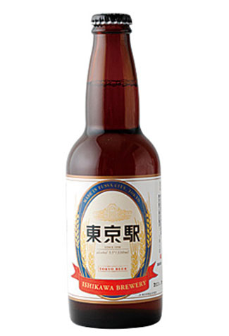 多摩の恵み 新・東京駅ビール