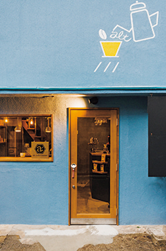 alt. coffee roasters