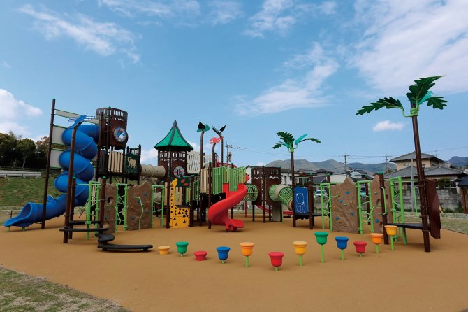 直方中央公園