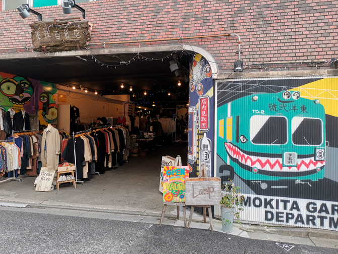 東洋百貨店