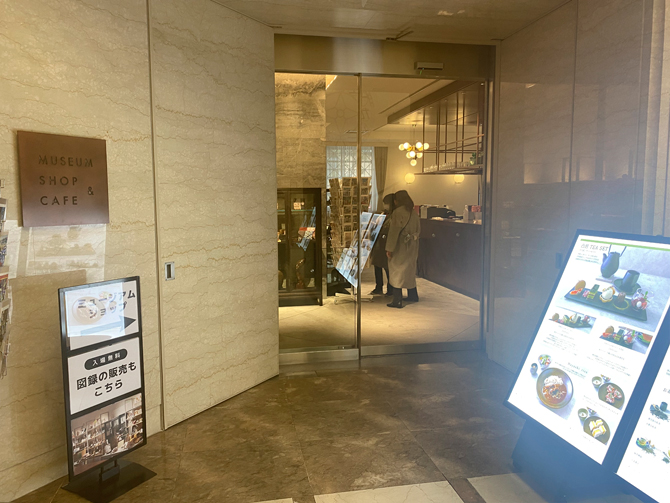 レトロモダンな博物館内のカフェ