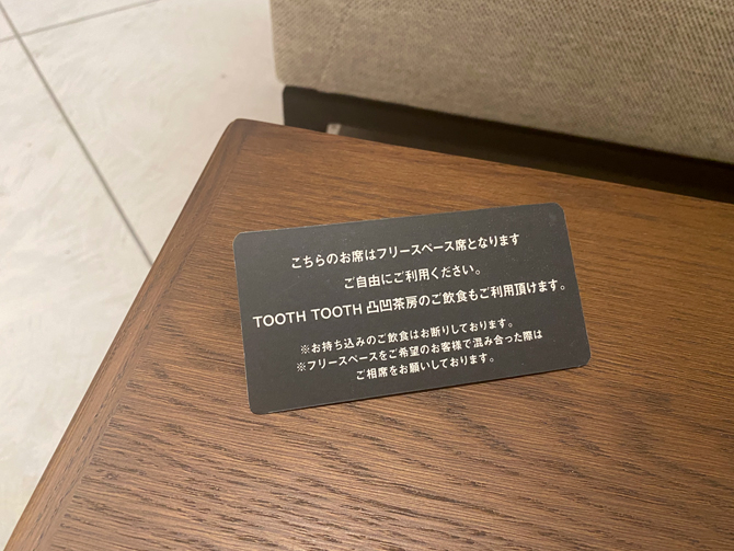 レトロモダンな博物館内のカフェ