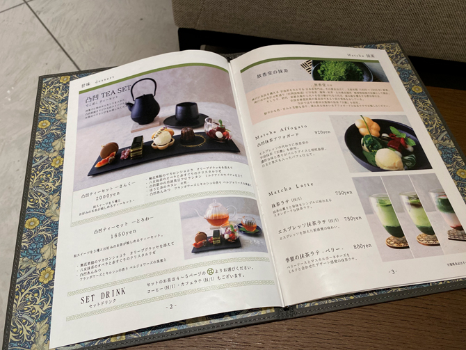 レトロモダンな博物館内のカフェ