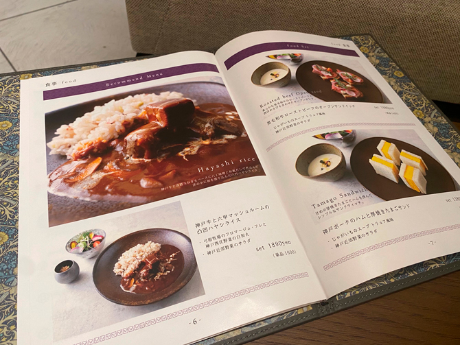 レトロモダンな博物館内のカフェ