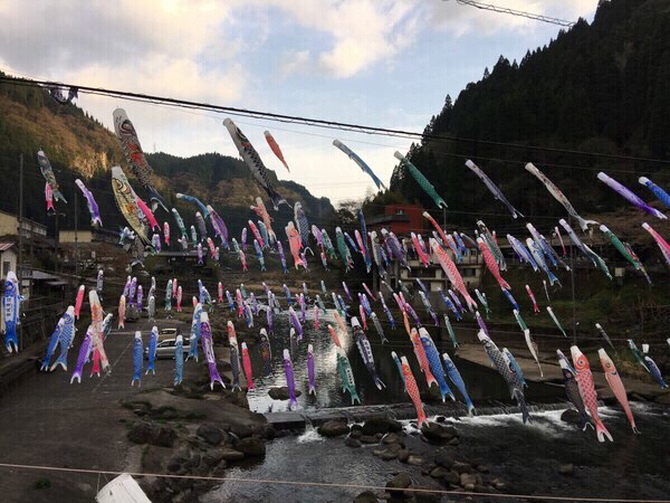 杖立温泉