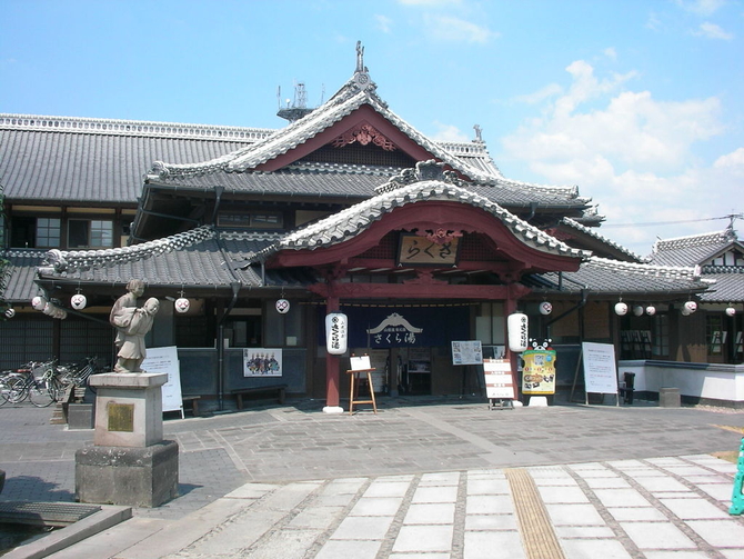 山鹿温泉