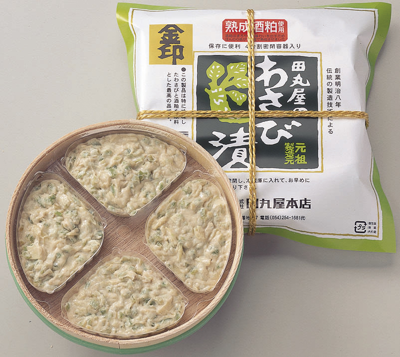 田丸屋