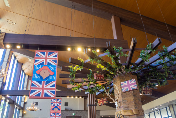 さがみ湖リゾート プレジャーフォレスト