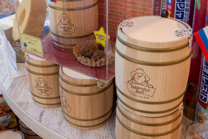 さがみ湖リゾート プレジャーフォレスト