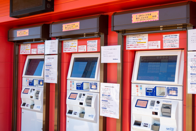 さがみ湖リゾート プレジャーフォレスト