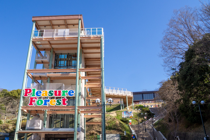 さがみ湖リゾート プレジャーフォレスト