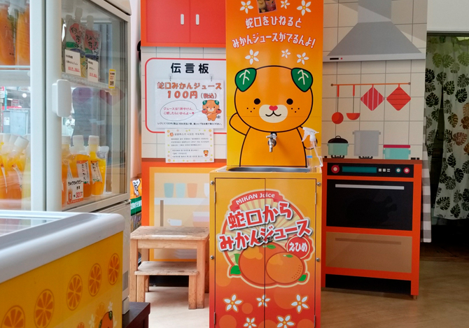 松山でやりたいこと