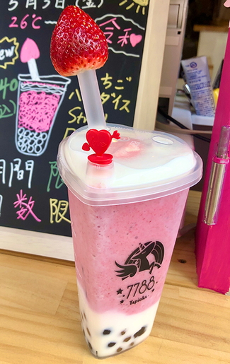 7788（チチハハ）