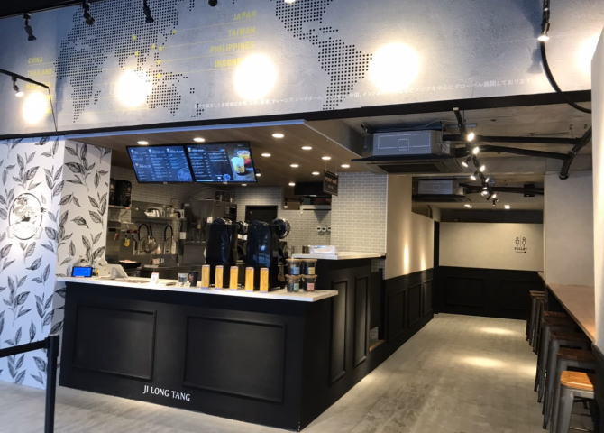 吉龍糖「Ji Long Tang（ジロンタン）」