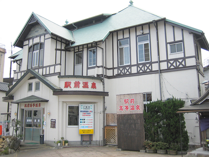 別府温泉