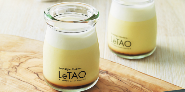 ルタオの人気商品!オンラインショップに再登場