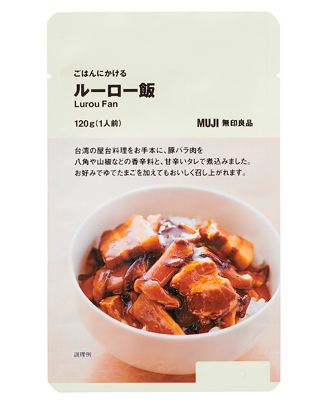 無印良品で揃える「防災グッズ」!
