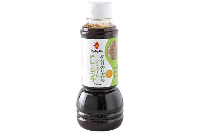 道の駅 内子フレッシュパーク からり