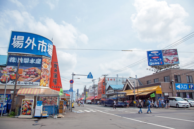 中央卸売市場場外市場