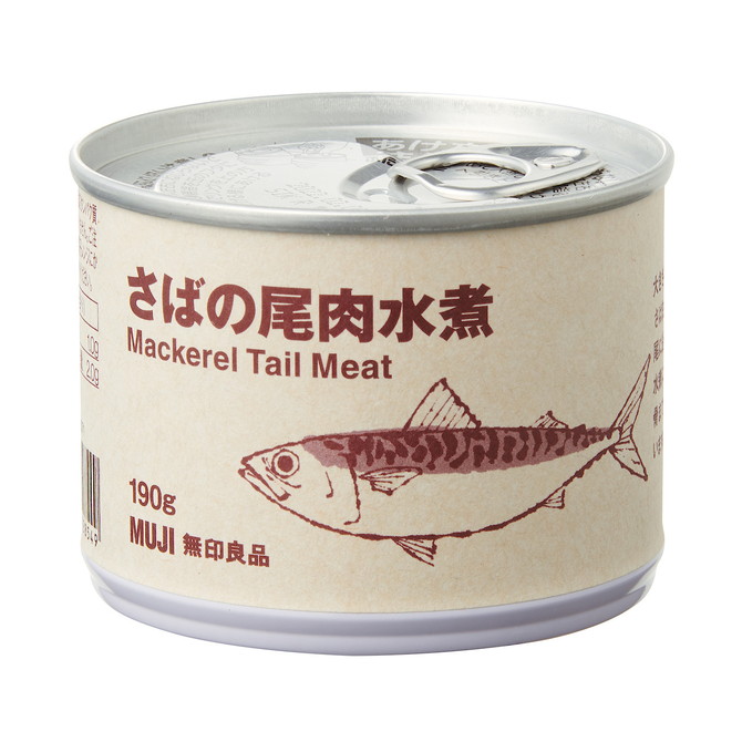 無印良品で揃える「防災グッズ」!