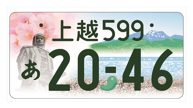 画像提供:国土交通省