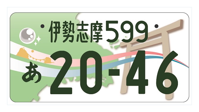 画像提供:国土交通省