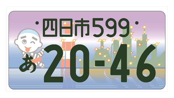 画像提供:国土交通省