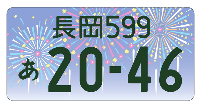 画像提供:国土交通省