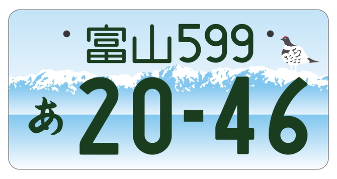 画像提供:国土交通省
