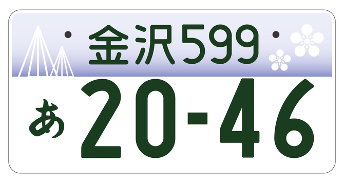 画像提供:国土交通省
