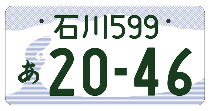 画像提供:国土交通省