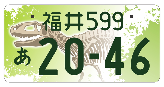 画像提供:国土交通省
