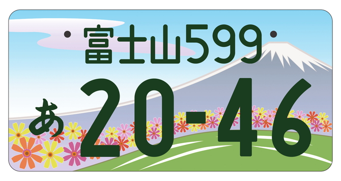 画像提供:国土交通省
