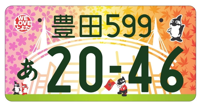 画像提供:国土交通省