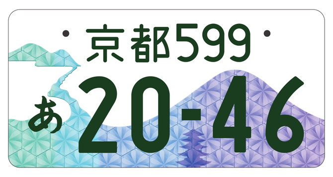 画像提供:国土交通省