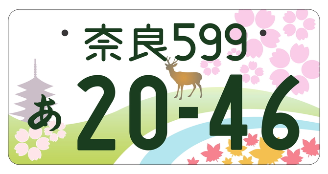 画像提供:国土交通省