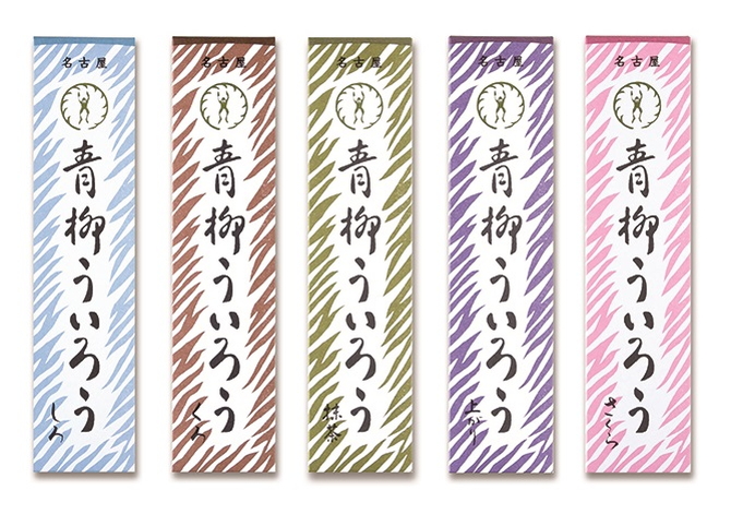 【青柳総本家】青柳ういろう