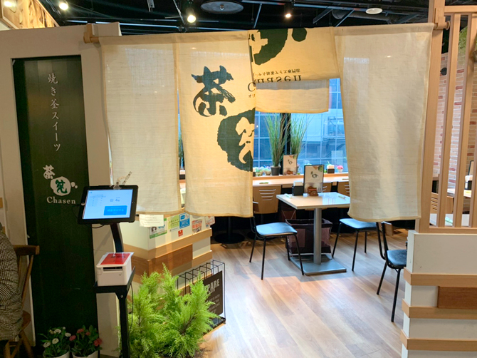 新感覚の「玉手箱スイーツ」！話題の抹茶スイーツ