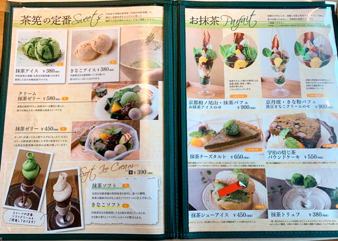 新感覚の「玉手箱スイーツ」！話題の抹茶スイーツ