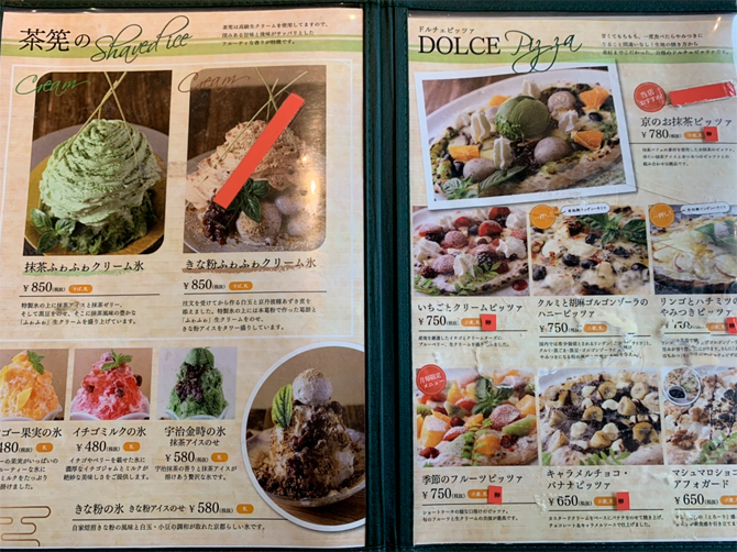 新感覚の「玉手箱スイーツ」！話題の抹茶スイーツ