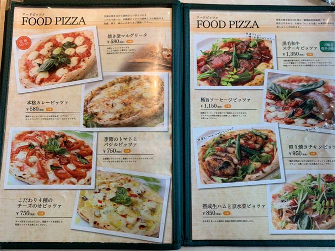 新感覚の「玉手箱スイーツ」！話題の抹茶スイーツ