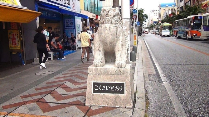 画像出典：じゃらん観光ガイド　国際通り