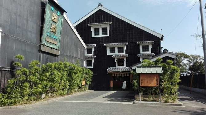 國盛 酒の文化館