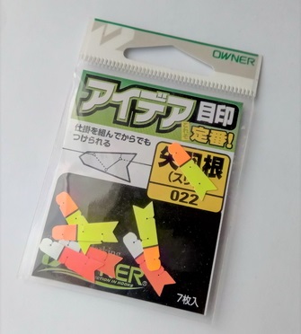 ミャク釣り