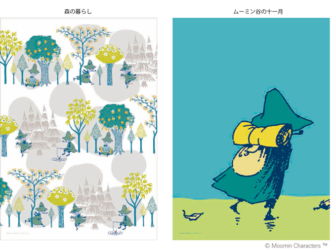 【今年は75周年】ムーミンをお祝いしよう！