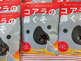 淡路ファームパーク イングランドの丘