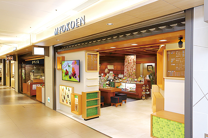 MYOKOEN TEA STORE