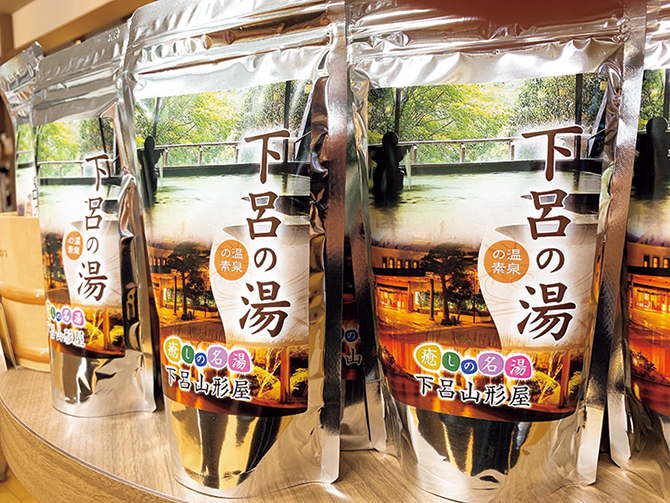 山形屋